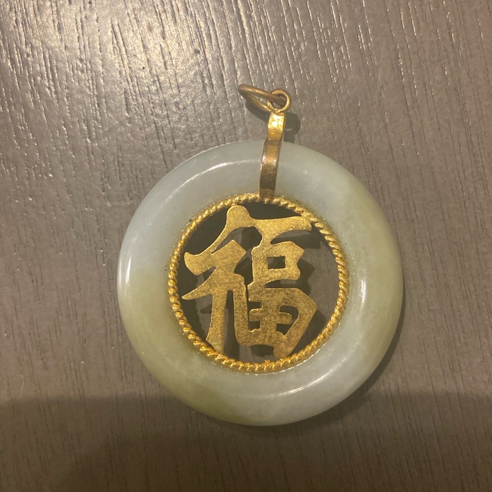 Vintage Jade Donut Asian Pendant